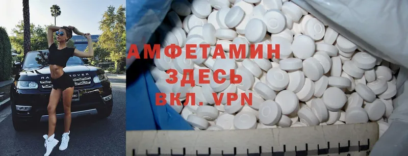 Amphetamine Premium  дарнет шоп  Майский 