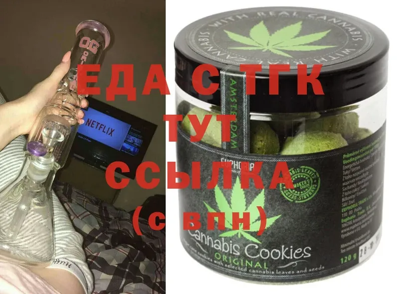 omg ссылки  Майский  Canna-Cookies марихуана 