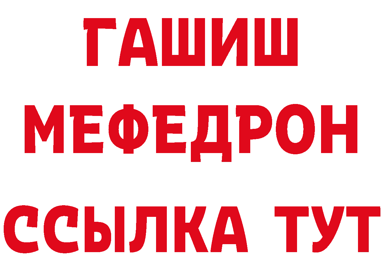 КЕТАМИН VHQ ТОР площадка блэк спрут Майский