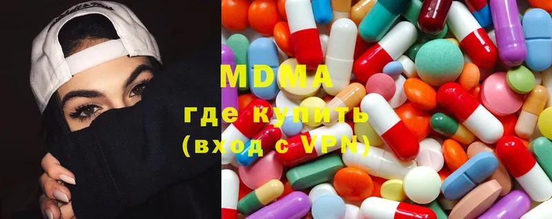 закладки  Майский  MDMA VHQ 